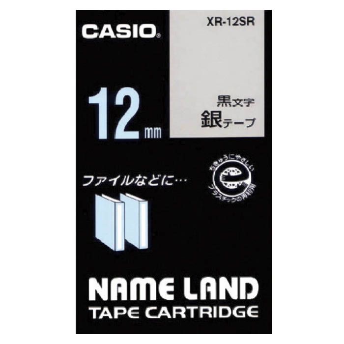 (T)カシオ ネームランドテープ　12mm　銀テープ/黒文字 XR12SR