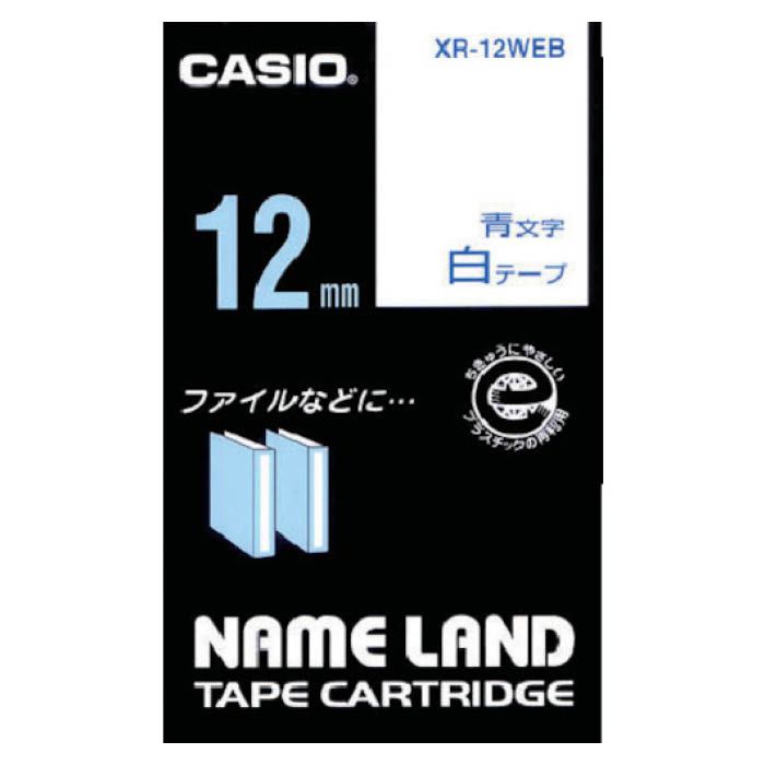 (T)カシオ ネームランドテープ　12mm　白テープ/青文字 XR12WEB