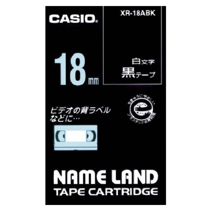 T)カシオ ネームランド用黒テープに白文字18mm XR18ABKの通販 