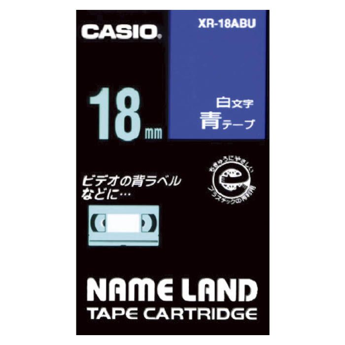 (T)カシオ ネームランド用青テープに白文字18mm XR18ABU