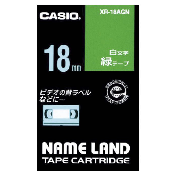 (T)カシオ ネームランド用緑テープに白文字18mm XR18AGN