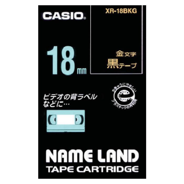 (T)カシオ ネームランドテープ　18mm　黒テープ/金文字 XR18BKG
