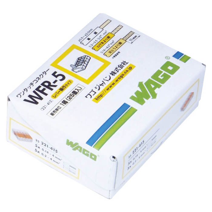 T)WAGO WFR-2 より線・単線ワンタッチ接続可能コネクタ 2穴用 100個入 7995385の通販｜ホームセンターナフコ【公式通販】