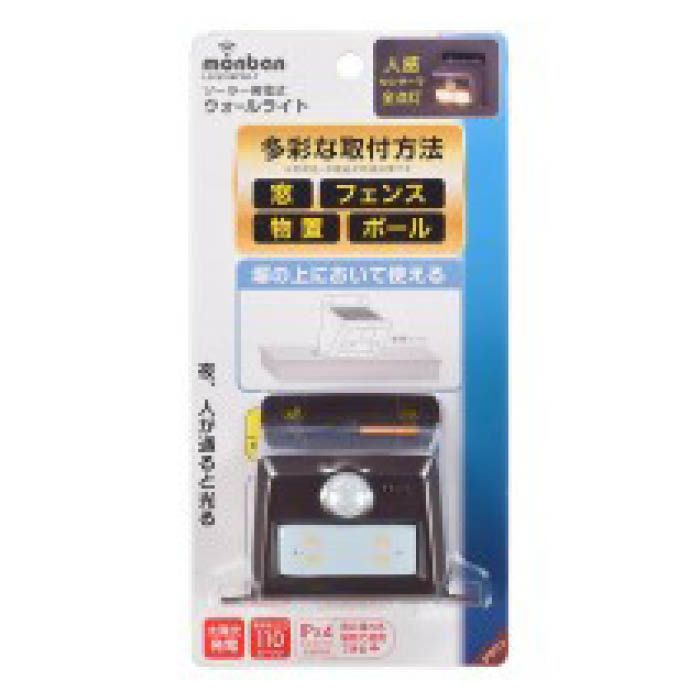 ソーラー充電式ウォールライト置型　 LS-S108PN4-Tの説明画像3