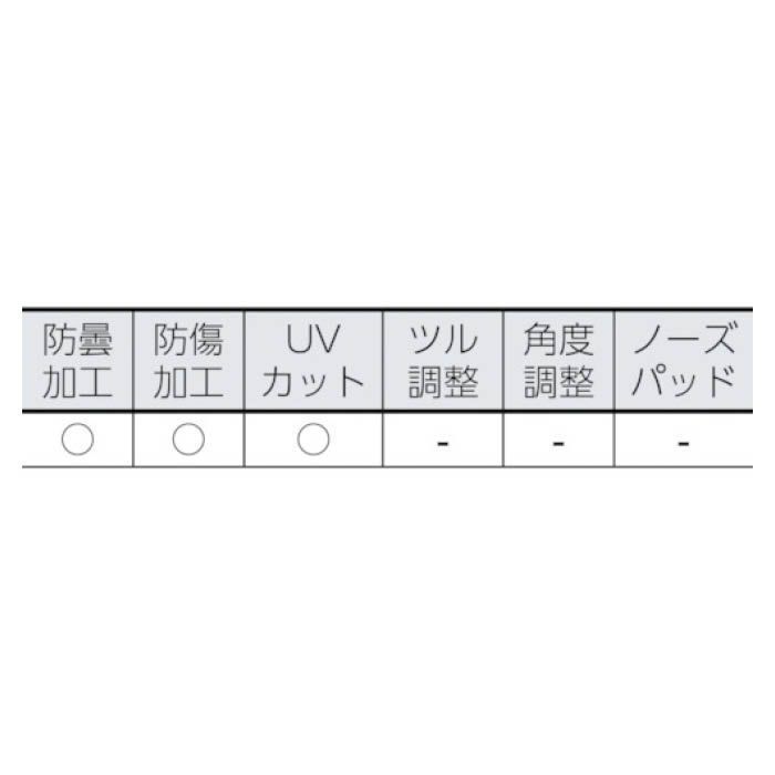 (T)UVEX 一眼型保護メガネ　スーパーフィット 8190793の説明画像2