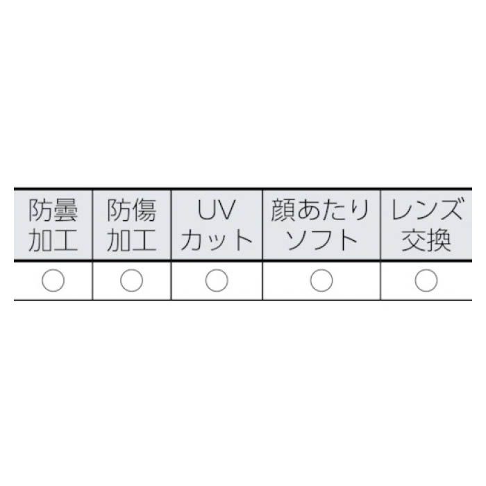 (T)UVEX 安全ゴーグル　ウルトラソニック(替バンド) 8190817の説明画像2