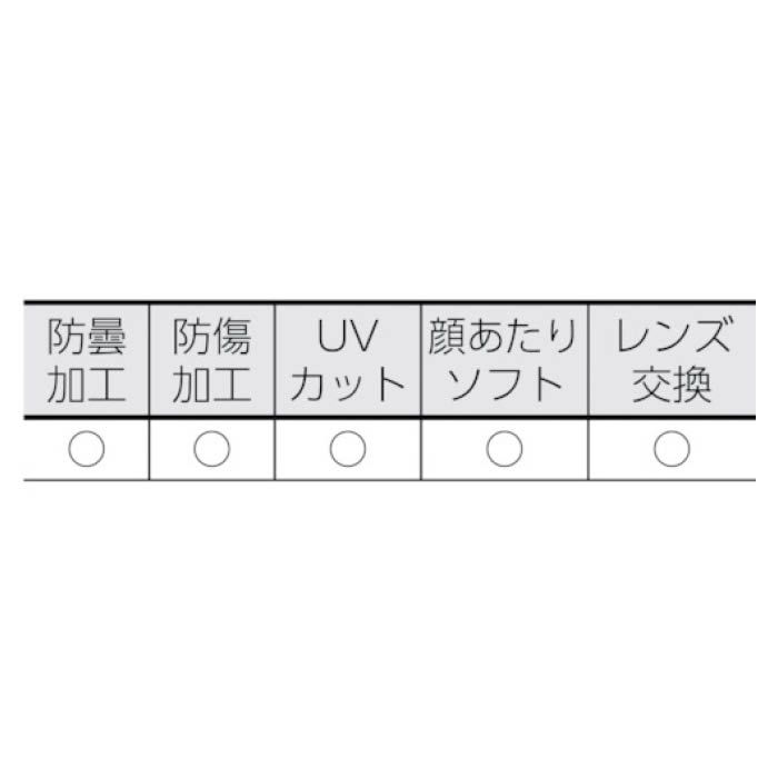 (T)UVEX ゴーグル型　保護メガネ　ヘルメット取付式 4228812の説明画像2