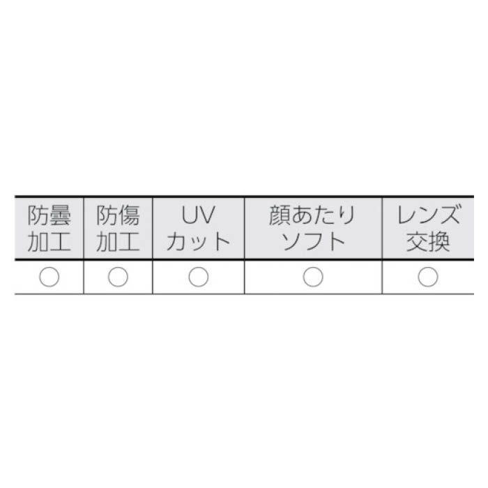 (T)UVEX 安全ゴーグル(シリコンバンド) 4478843の説明画像2