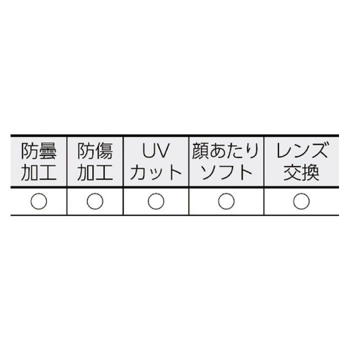 (T)UVEX ゴーグル型　保護メガネ　ヘルメット取付式 4228880の説明画像2