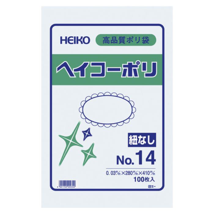 (T)HEIKO ポリ規格袋 1491067