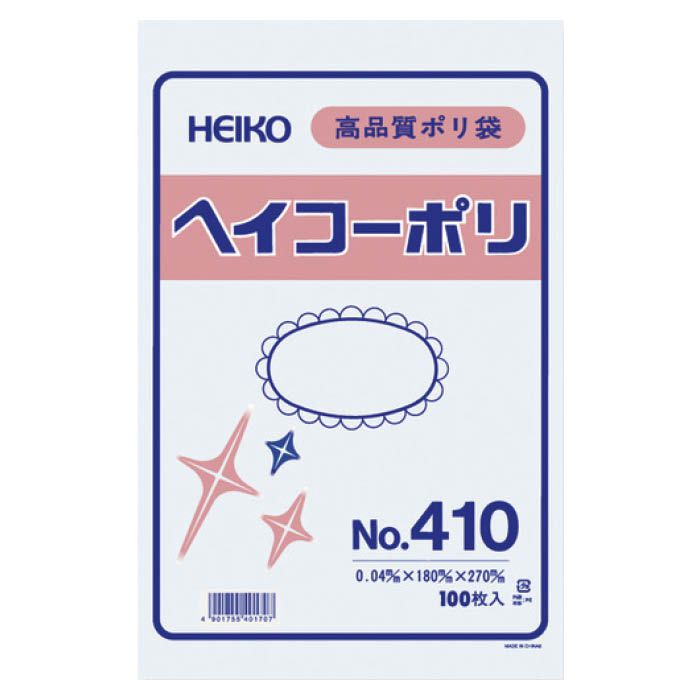 (T)HEIKO ポリ規格袋 1491168