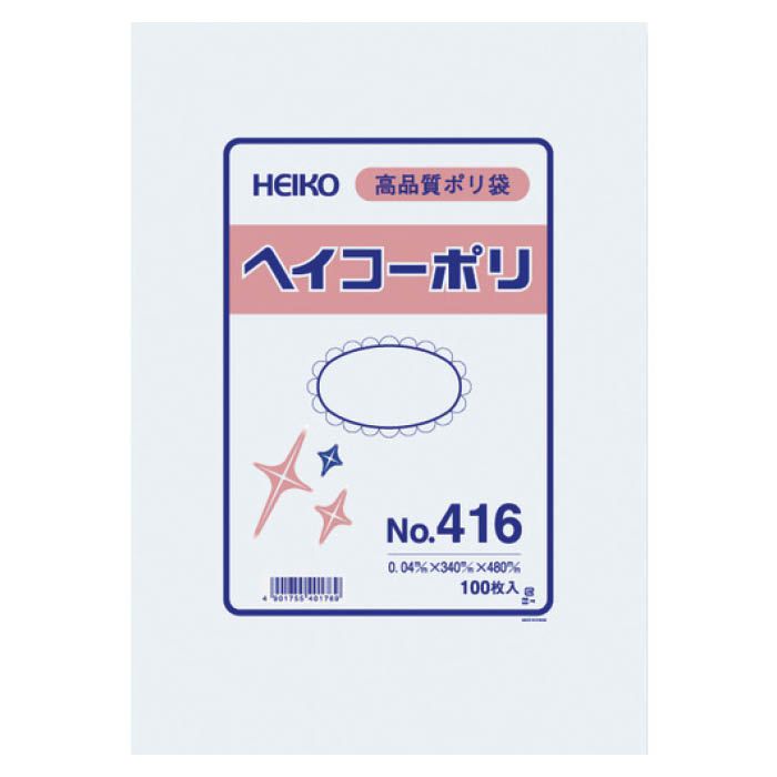 (T)HEIKO ポリ規格袋 1491174