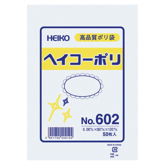 (T)HEIKO ポリ規格袋 1491183