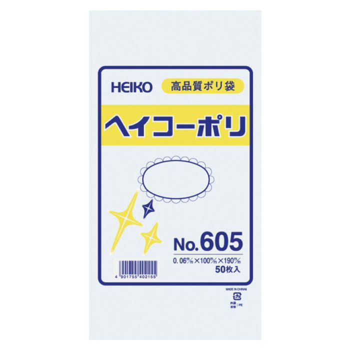 (T)HEIKO ポリ規格袋 1491186