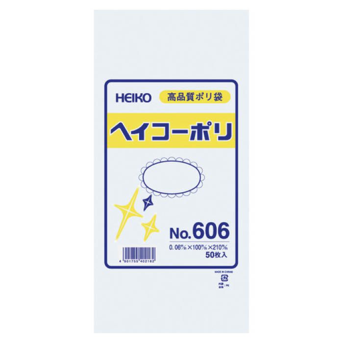 (T)HEIKO ポリ規格袋 1491187
