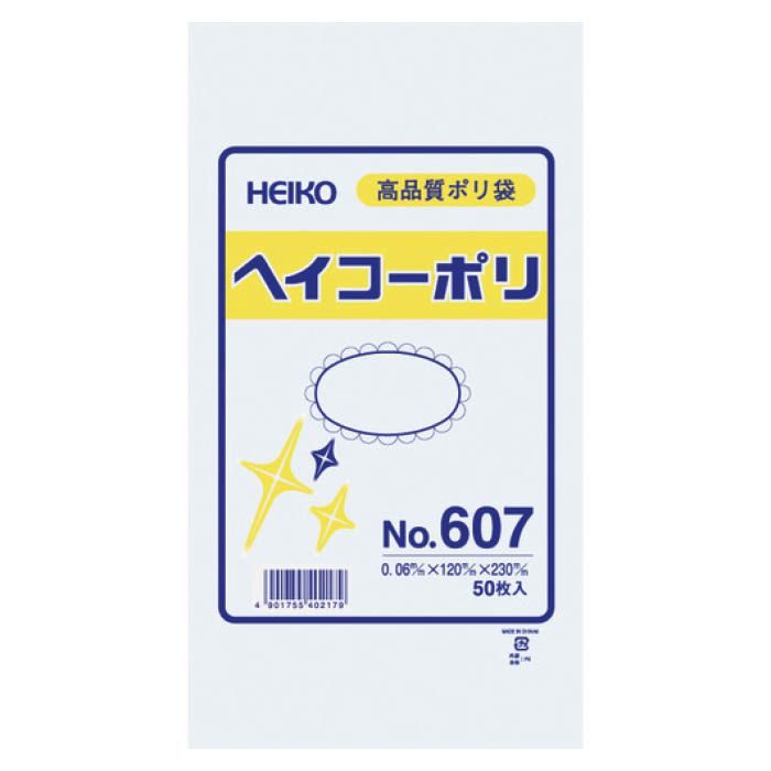 (T)HEIKO ポリ規格袋 1491188