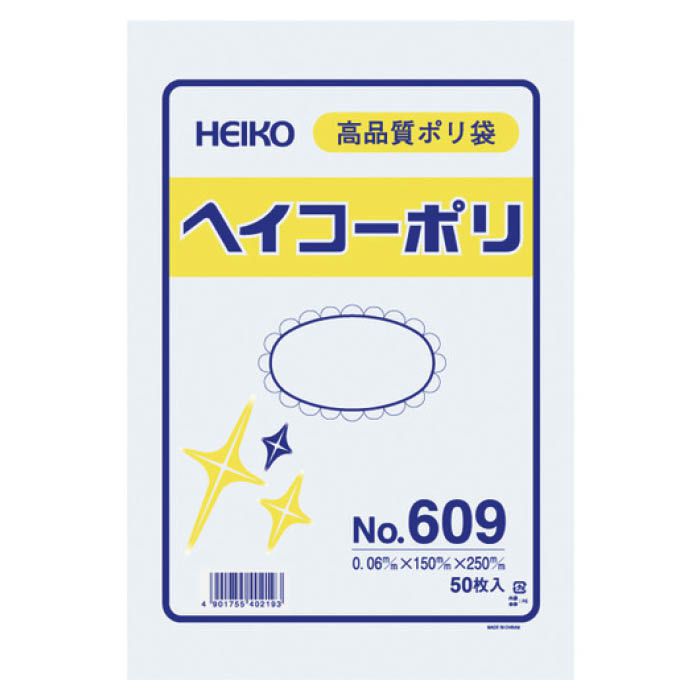 (T)HEIKO ポリ規格袋 1491190