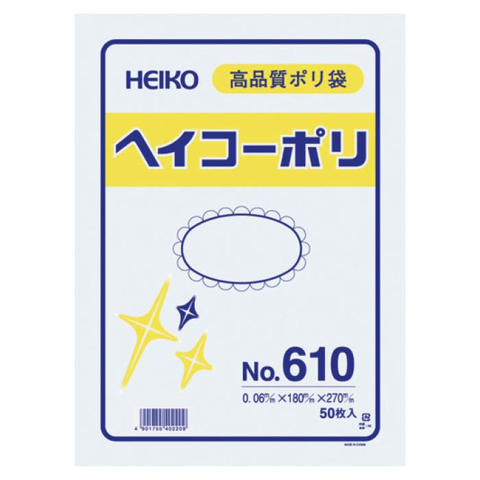 (T)HEIKO ポリ規格袋 1491191