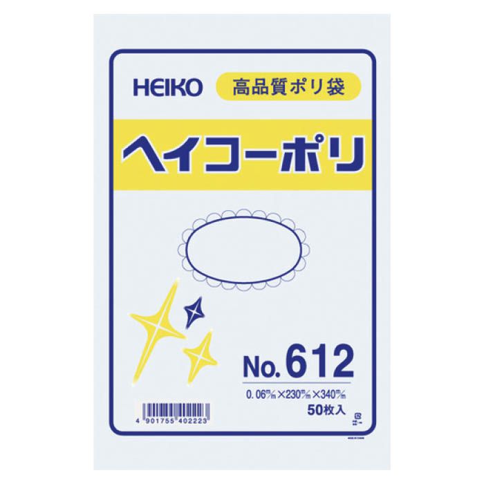(T)HEIKO ポリ規格袋 1491193