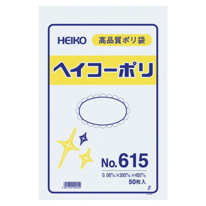 (T)HEIKO ポリ規格袋 1491195