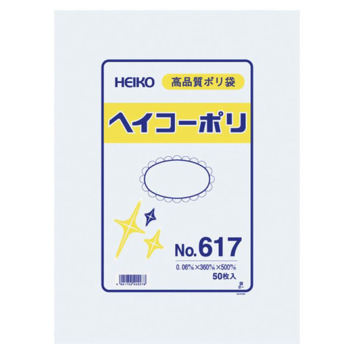 (T)HEIKO ポリ規格袋 1491197