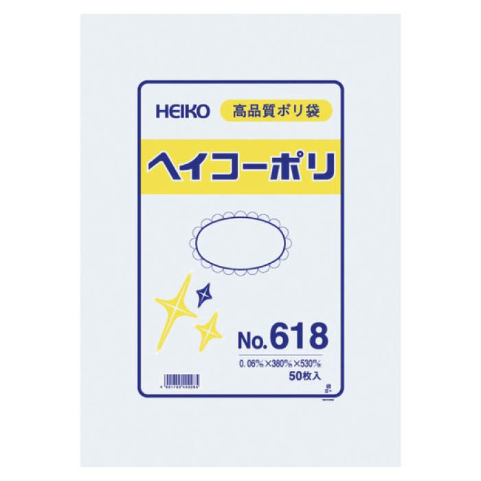 (T)HEIKO ポリ規格袋 1491198