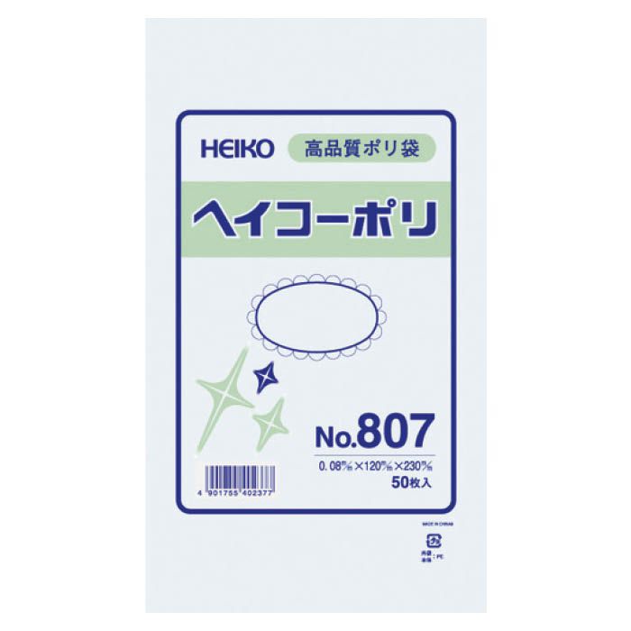 (T)HEIKO ポリ規格袋 1491207