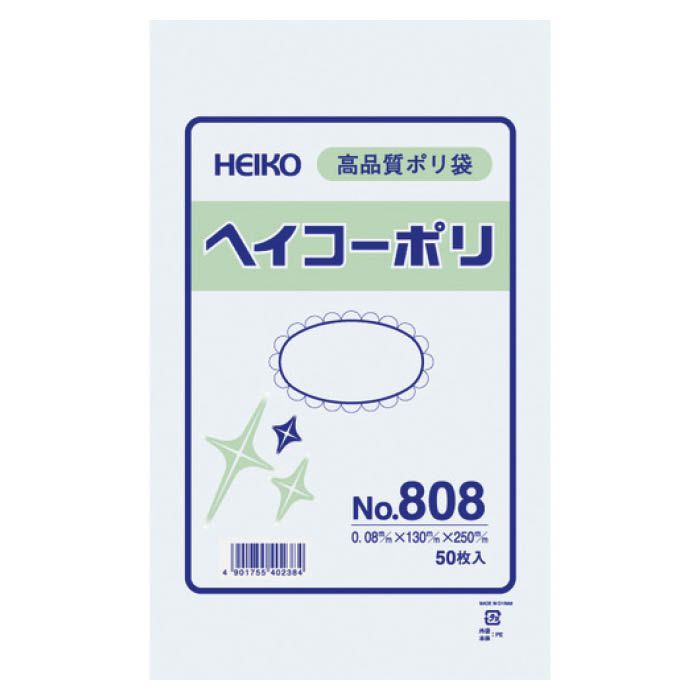 (T)HEIKO ポリ規格袋 1491208