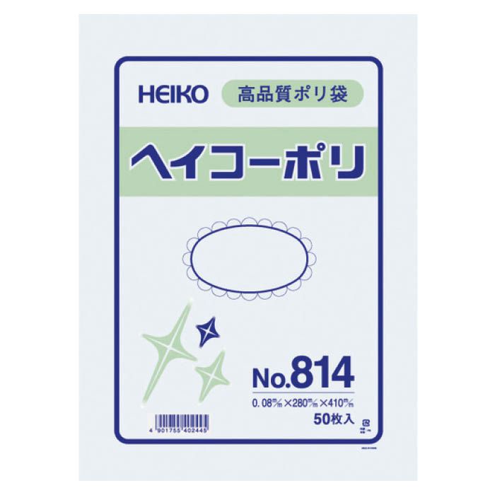 (T)HEIKO ポリ規格袋 1491214