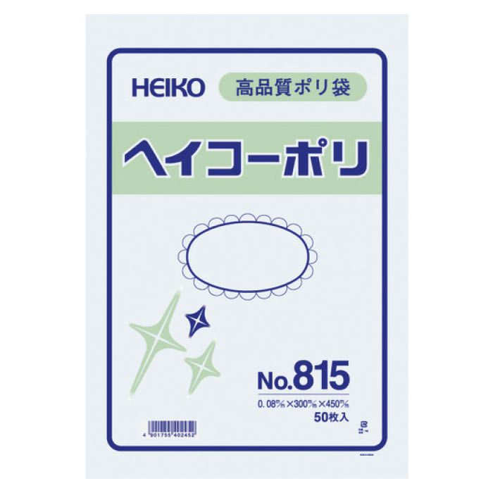 (T)HEIKO ポリ規格袋 1491215