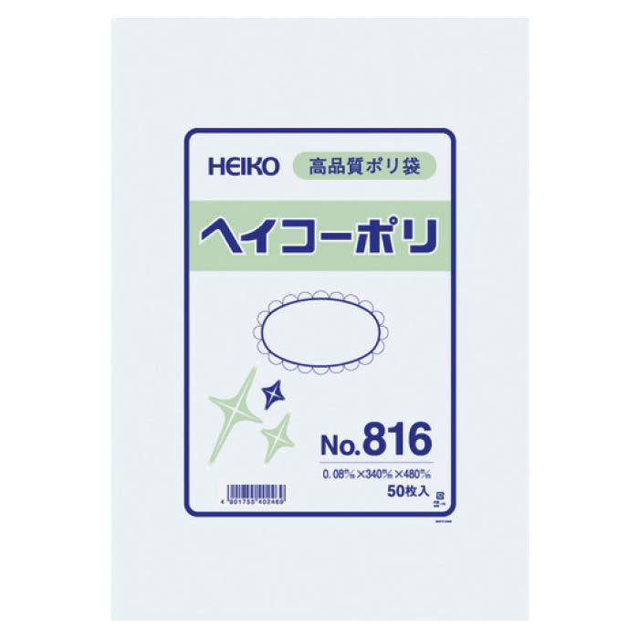 (T)HEIKO ポリ規格袋 1491216