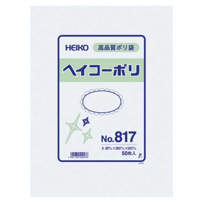 (T)HEIKO ポリ規格袋 1491217