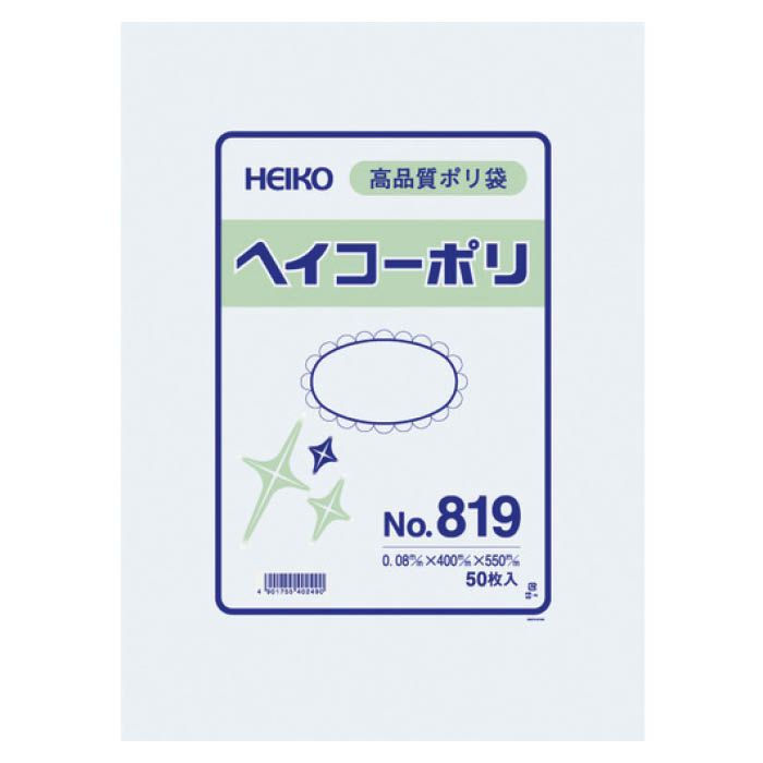 (T)HEIKO ポリ規格袋 1491219
