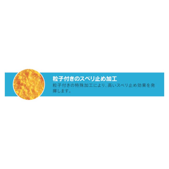 (T)ショーワ 塩化ビニール手袋(裏布付)　No40　まとめ買い　簡易包装ハイロン#40　1Pk(箱)=10双入　イエロー　Lサイズ 4092473の説明画像3