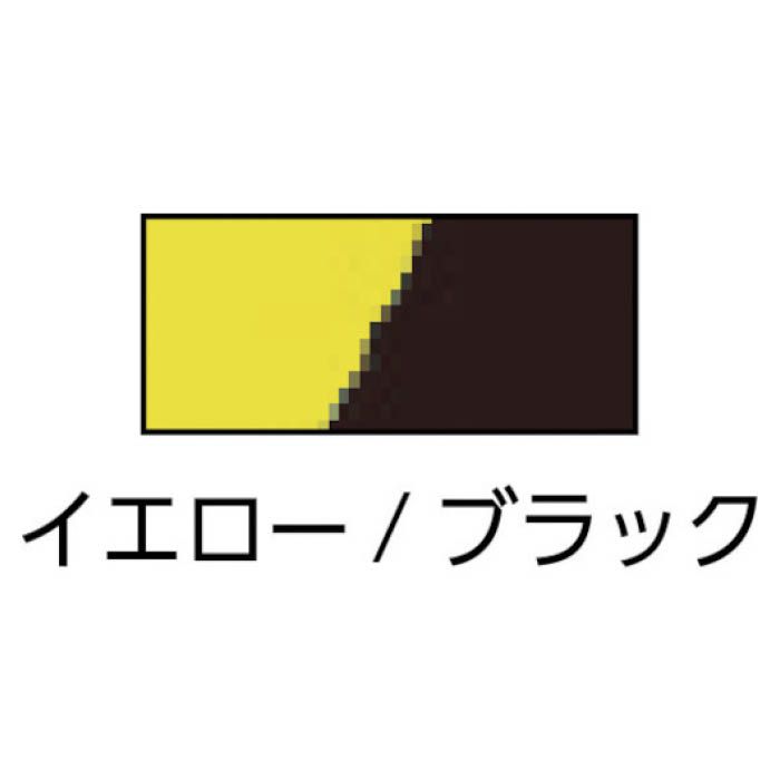 緑十字 ラインテープ(ガードテープ) 黄 黒 50mm幅×100m 屋内用 148062 - 4