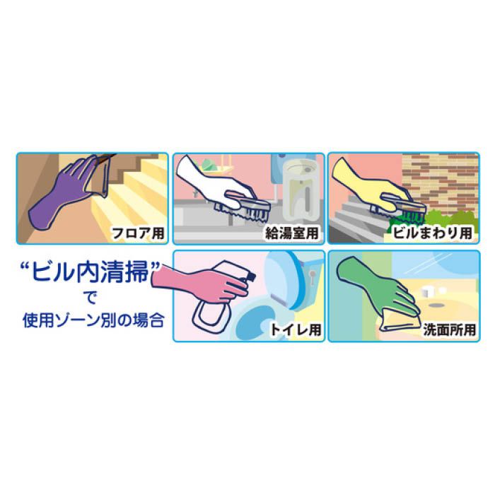 (T)ビニスター ソフトエース　グリーン　M 733Mの説明画像5