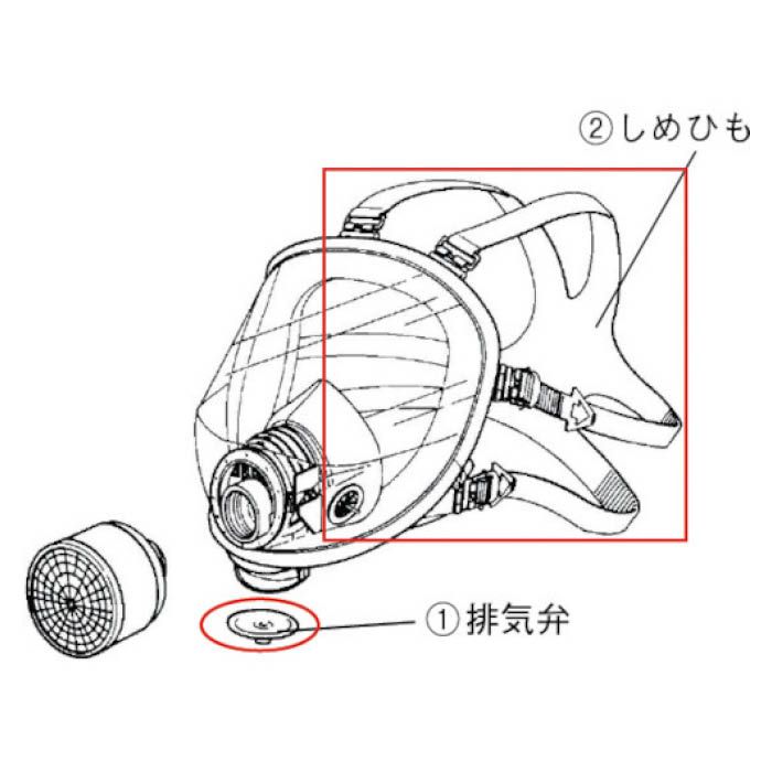 (T)シゲマツ 防じん/防毒マスク用交換用部品 IVVA4700の説明画像3