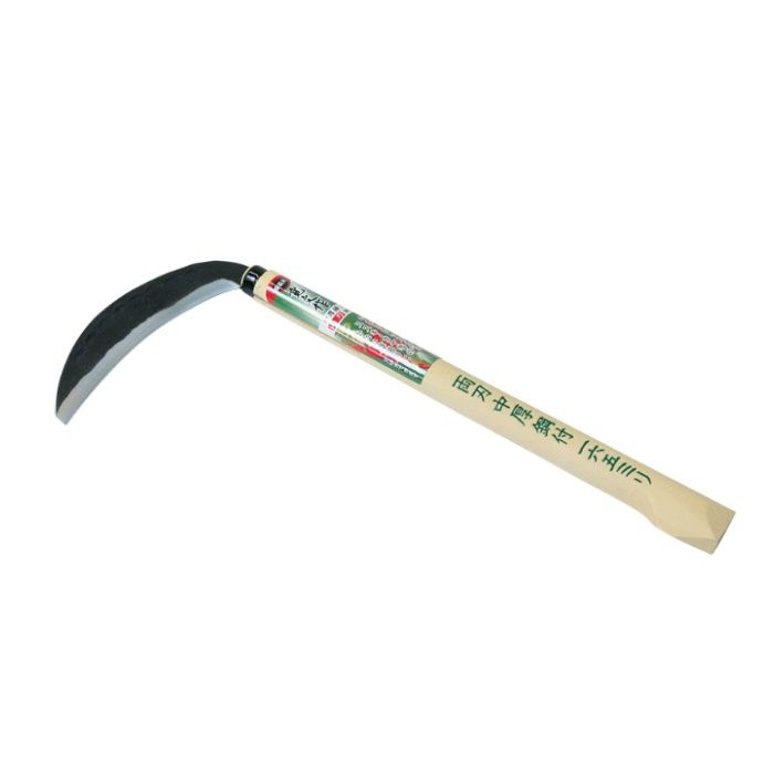 浅香工業 宝長久寛文作　両刃中厚鎌　鋼付 165mm