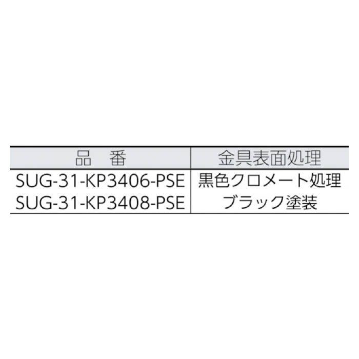 T)スガツネ工業 (200025072)SUG-31-3406R-PSE重量用キャスター 7997302