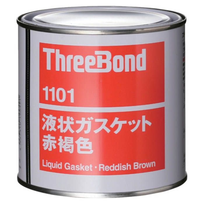 (T)スリーボンド 液状ガスケット　TB1101　1kg　赤褐色 1263064