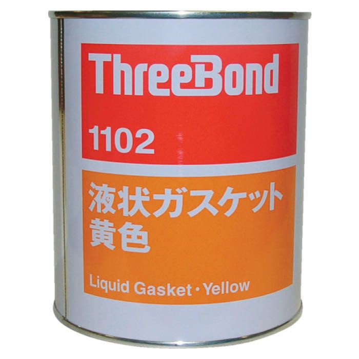 (T)スリーボンド 液状ガスケット　TB1102　1kg　黄色 1263081