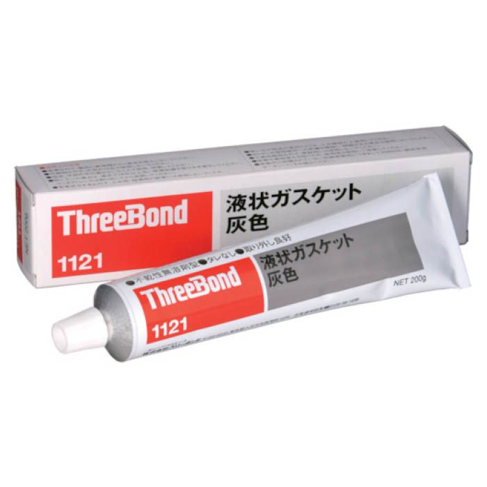 (T)スリーボンド 液状ガスケット　TB1121　200g　灰色 3569748