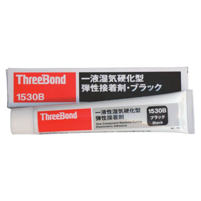 (T)スリーボンド 弾性接着剤　湿気硬化タイプ　TB1530B　150g　黒色 3552888