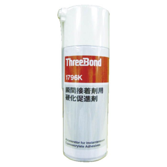 (T)スリーボンド 瞬間接着剤用硬化促進剤　低臭・エアゾールタイプ　TB1796K　420ml 3748693