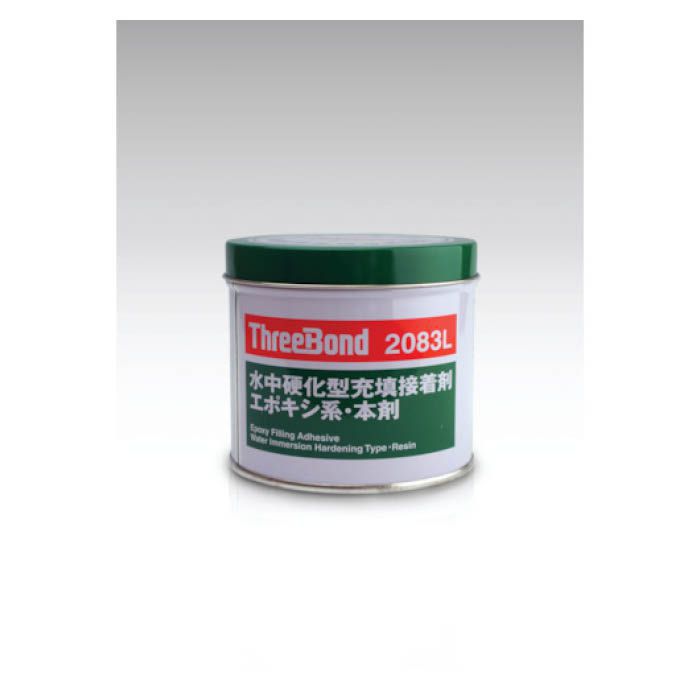(T)スリーボンド エポキシ樹脂系接着剤　湿潤面用　TB2083L　本剤　1kg　淡灰色 4703430