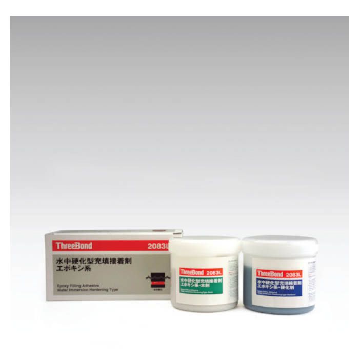 (T)スリーボンド エポキシ樹脂系接着剤　湿潤面用　TB2083L　本剤+硬化剤セット 4703456