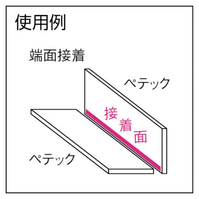 (T)タキロン タキボンド750　1KG 4799879の説明画像2