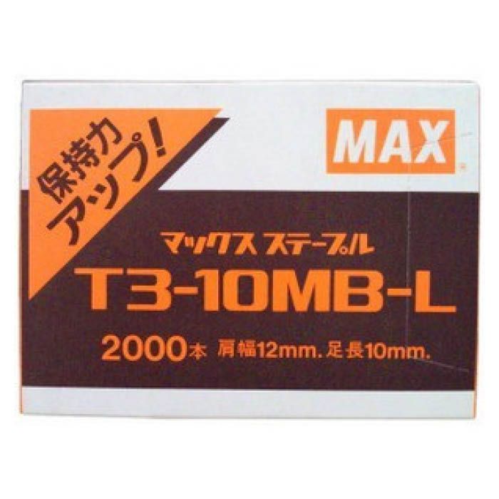 MAX  ステープル　 T3-10MBL