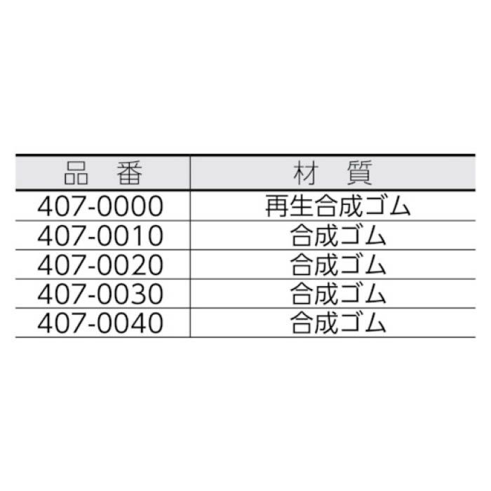 T)ミヅシマ クッションマット 1MX5MX5mm ブラック 4497015の通販｜ホームセンターナフコ【公式通販】