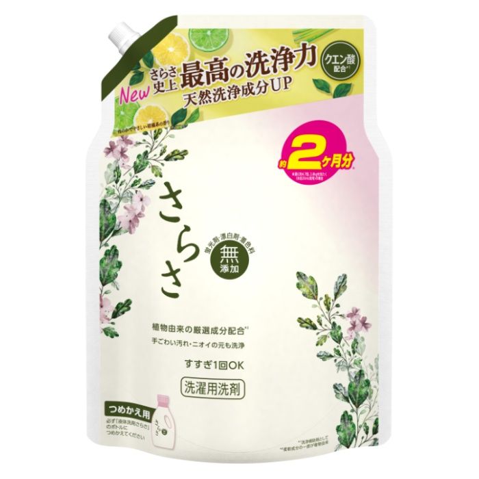 P&G さらさ洗剤ジェル 詰替1490g 約2か月分